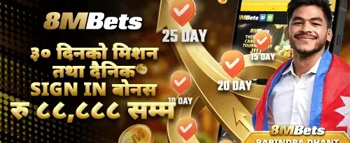 भव्य स्वागत बोनस 💎 promotion