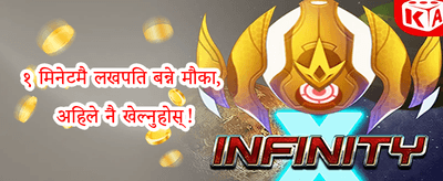 दिवाइ विशेष उपहार promotion banner