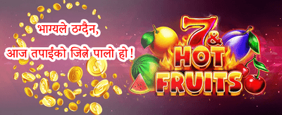 निःशुल्क स्पिन धमाका 🎰 promotion